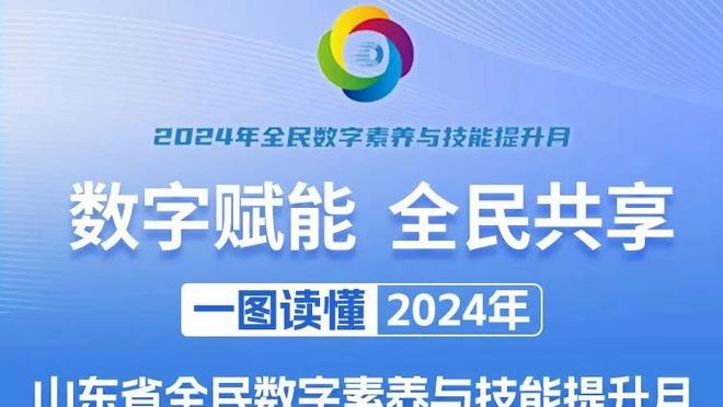 188金宝搏官网登录app在线截图1